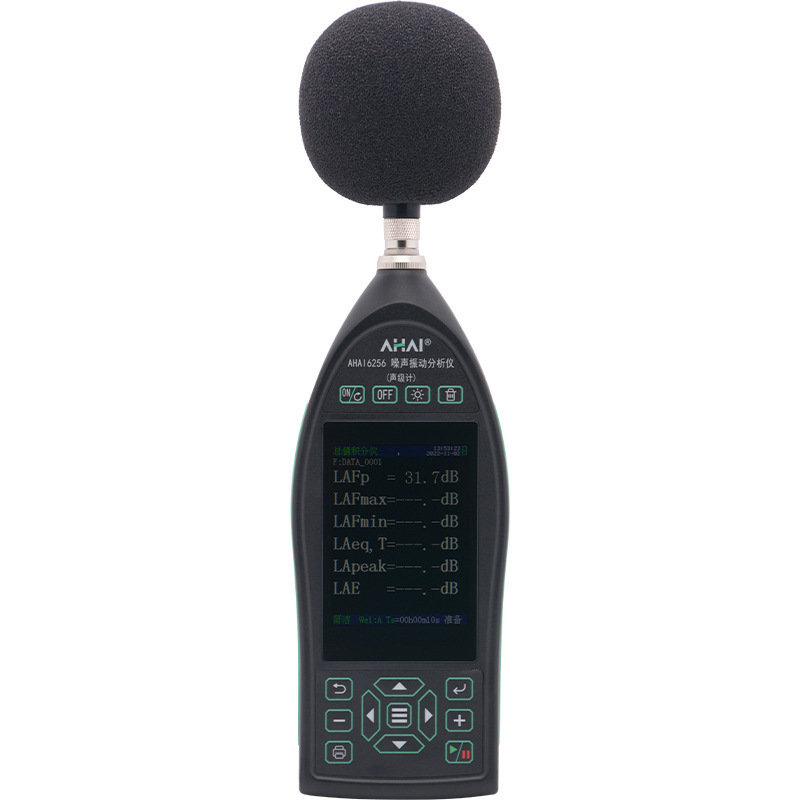 AHAI6256-V噪声振动分析仪（环境振动分析仪）统计、低频1/3OCT