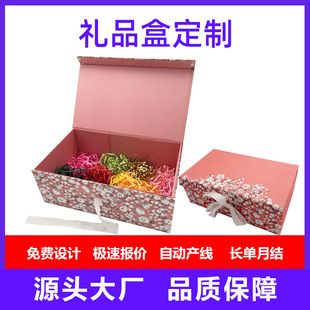 Exquisite Gift Box Custom-Made Double-Open Handmade Hard Heaven and Earth Cover Gift Box Foldableing Magnetic Book-Shaped Flip-Top Handmade Box Custom-Made