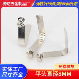 加工锈钢弹片 管内定位卡扣v型弹片开关磷铜铍铜弹片异形冲压