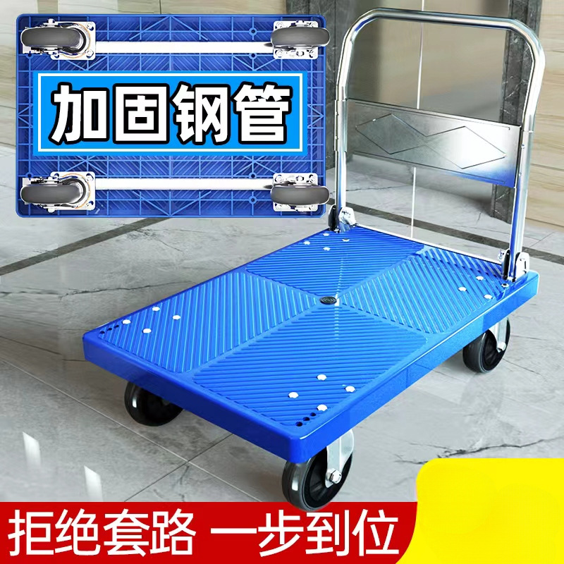 轻便小推车拉货手推车拖车送货手拉车便携折叠车搬运车平板车
