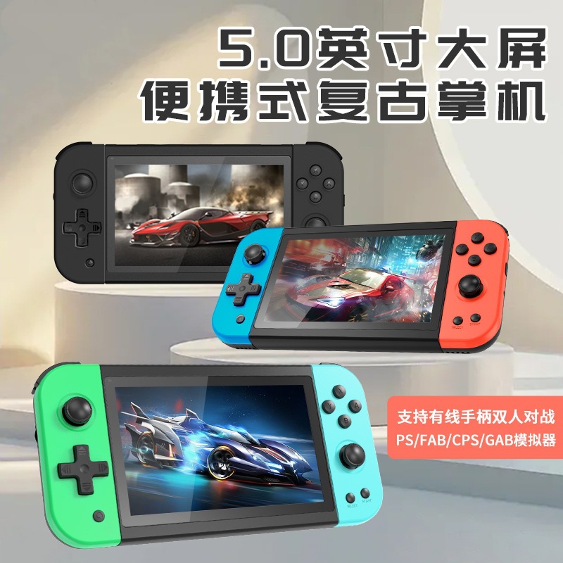 Cross-Border New Product X51 Handheld Game Console Hd Handheld Nostalgic Retro 5inch Ips Screen Double Joystick Arcade Machine