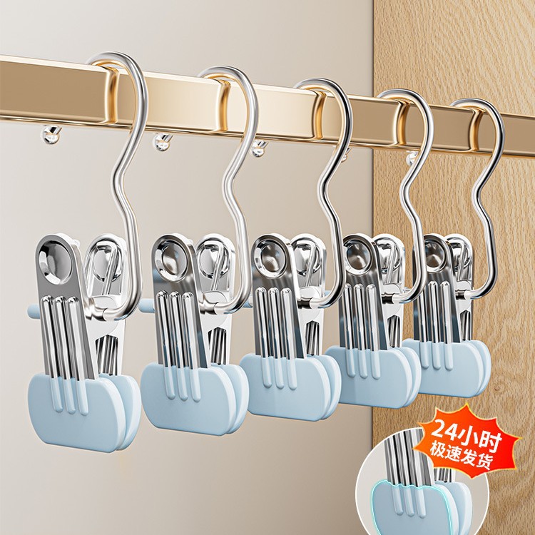 Household Seamless Stainless Steel Multifunctional Pants Clips with Hooks for Storing Skirts and Pants, Single Clip Hanger