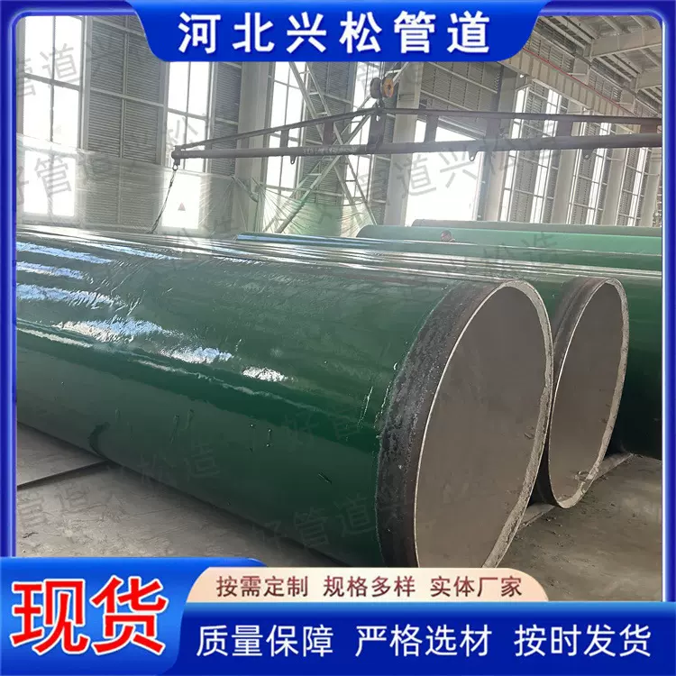 螺旋焊接钢管防腐焊管基桩护筒对焊卷管厚壁焊接管大口径排污管