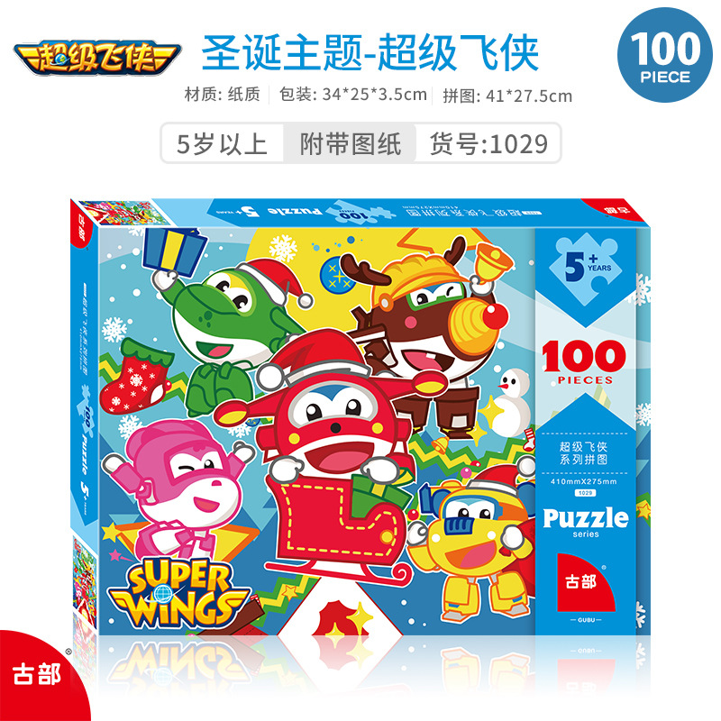 Wang Wang Team Super Flying Spider-Man Ice Princess 100 piezas en caja de papel rompecabezas para niños juguetes de inteligencia al por mayor
