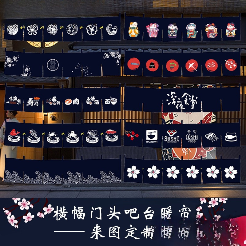 Door Curtain Fabric Japanese Warm Curtain Sushi Cuisine Hanging Curtain Restaurant Kitchen Decoration Half Hanging Long Curtain