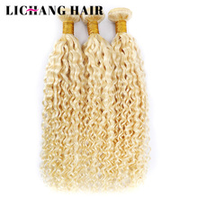 VIRGIN 中国发hair bundle water 613#BLONDE 发帘 发条 接发