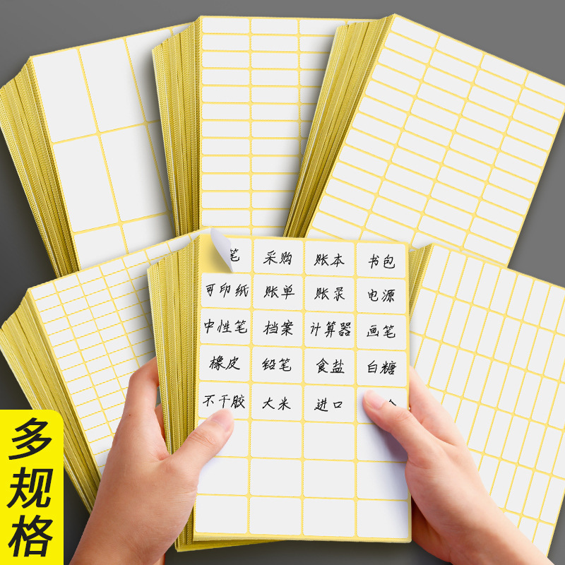 A5ステッカーラベル紙の空白のステッカーの名前番号シール印刷口取紙は手書きで貼り付けることができます。|undefined