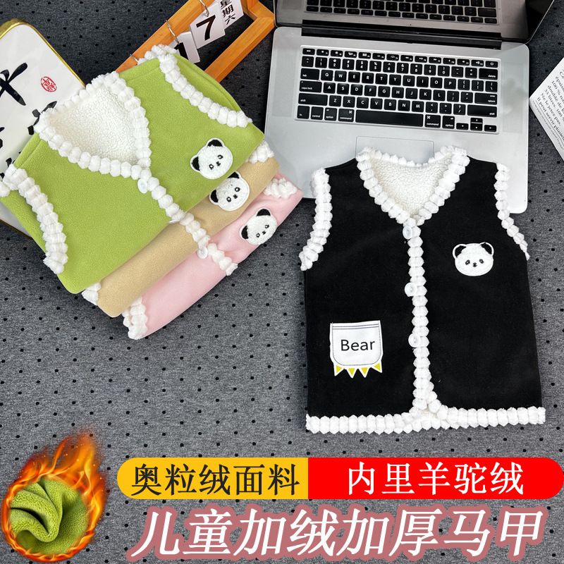 儿童马甲男童外穿秋冬季洋气宝宝秋冬背心坎肩加绒婴儿保暖加厚款