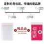颜色气泡各种logo10信封袋
