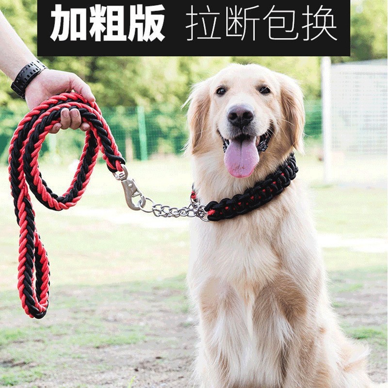大狗麻花牵引绳狗狗链子中大型犬金毛拉布拉多p链遛狗绳宠物用品|undefined