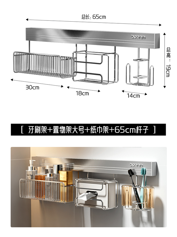 不锈钢浴室置物架卫生间墙上免打孔洗手池洗漱台吹风机牙刷壁挂篮|undefined