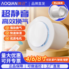 排気ファン換気トイレ換気扇壁式浴室台所吸引ファン排気ファン強力円形家庭用