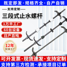 ʽֹˮݸ˴ǽ˿ǽʽ˨˿ֹˮݸ˽ͷݸ