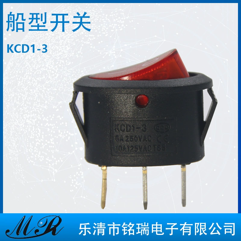Овальный кулисный переключатель в форме лодки с поворотным светом, переключатель водяного насоса небольшого оборудования KCD1-3