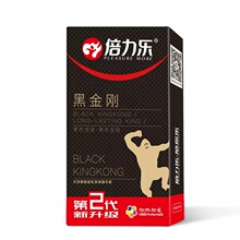 倍力乐黑金刚安全套10只装加厚延时持久避孕套套裸感成人情趣性用