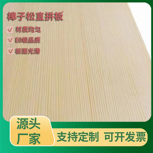 ���_˹������ֱƴ�� ֱƴ�弯�ɲ����l ���bľ��Ƭľ��l