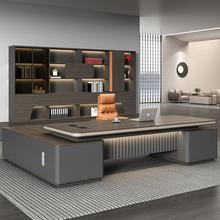 老板桌大班台简约总经理办公室桌子高档组合轻奢总裁办公桌椅