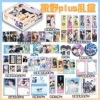 Plus luxury gift box-Sanye