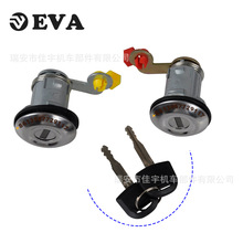 ������TOYOTA�� TERCEL 95-2000 door lock  69051-16250