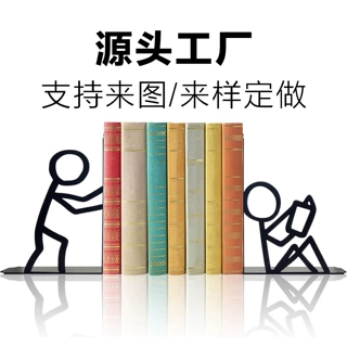 跨境开学季金属书立架桌面书本收纳立式书夹工艺品卧室书房挡板