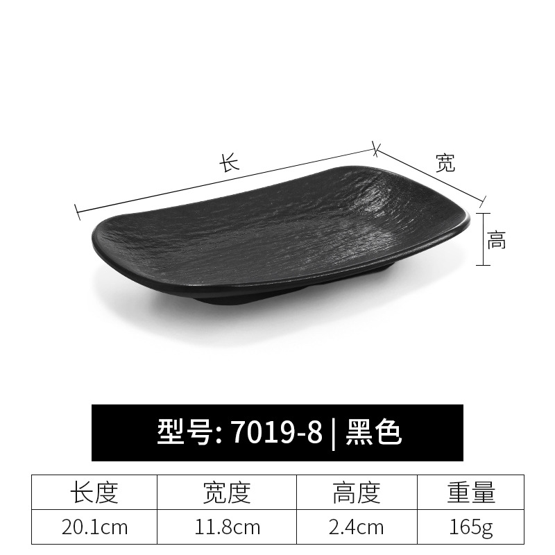 7019-8-검은 껍질 패턴