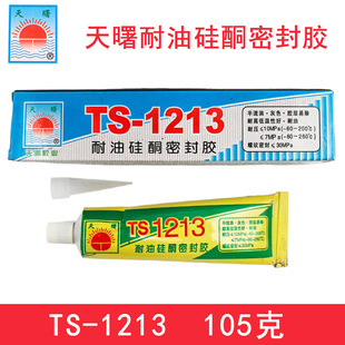 ����HS-1213���͹�ͪ�ܷ��z�͜ط�ˮ�Cе�O��l�әC�S�޻�ɫ105g