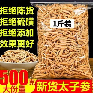 ��Ʒ̫�Ӆ�500�˸�����������ͯ�����ۃ�ͯ�Ҝ��������o��������