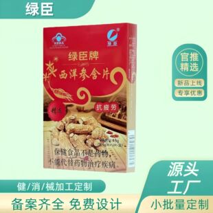�G�������󅢺�Ƭ12Ƭ/�йٷ���Ş����Ʒ�S��ֱ������F؛���l��