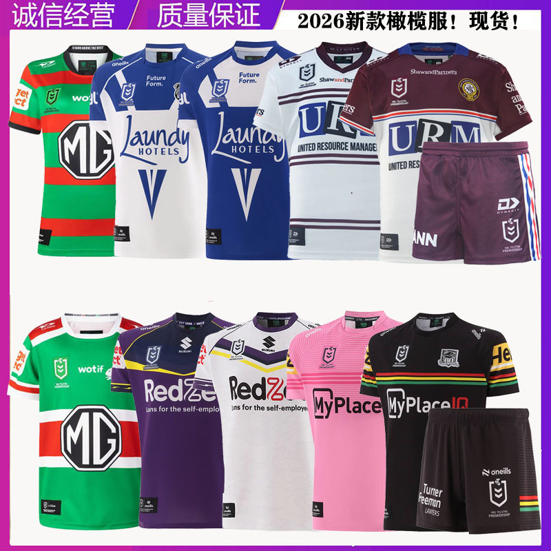 2026Nrl Dog Head Dog Jaguar Rabbit Seahawks Melbourne Rugby Clothes Shorts Rugby Jersey