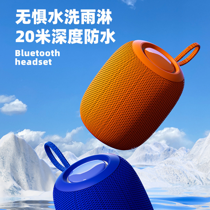 屋外用ポータブルBluetooth小型スピーカー 防水ミニ大音量超重低音サブウーファー カード対応 布製風景音響|undefined