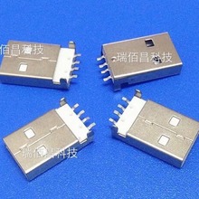 USB���� A�� ���^ USB2.0 ���� �Ӳ�� �NƬ SMT�NƬʽ A���NƬ
