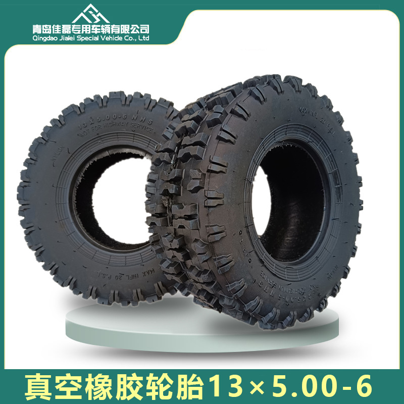 13×500-6蝴蝶花真空胎四轮摩托车沙滩车割草机真空轮胎厂家直供