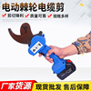 Supplying Electric Ratchet wheel Cable Cutter Tangent break Use convenient Cut convenient Cable Cutter tool