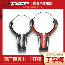 �m��춌��R̼�w����P328M����P3ϵ5ϵXϵ M3M6 550D����ѝ���b