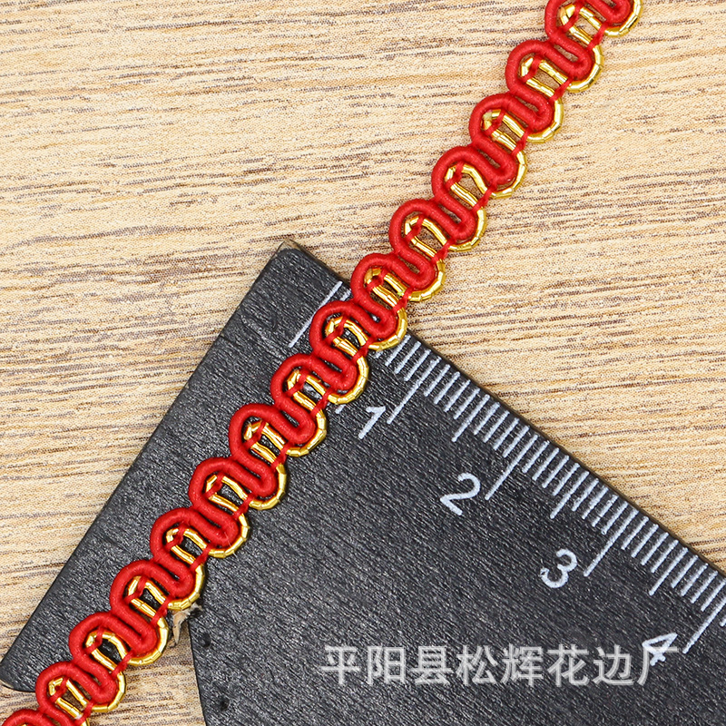 [10 M una tarjeta] 7mm de ancho de dos colores oro y plata ola pequeño encaje DIY ropa para niños cortina ropa de mujer accesorios decorativos