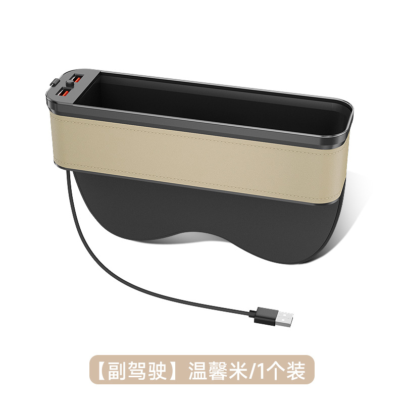 Storage Bag — Chezai Car storage bag/box - elegant-beige