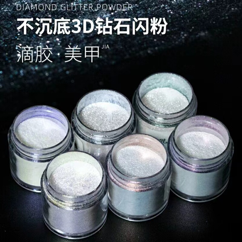 Ke Xiyan non-sinking 3D diamond glitter Crystal epoxy diy super pink fantasy quicksand flow hemp jewelry filler Ke Xiyan non-sinking 3D diamond glitter Crystal epoxy diy super pink fantasy quicksand flow hemp jewelry filler