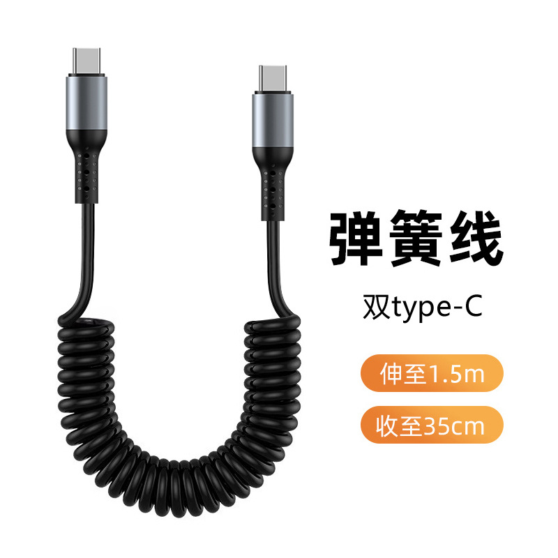 Cable DE DATOS retráctil de primavera 6A carga súper rápida para Huawei Apple 14 cable de carga del encogimiento del coche carplay