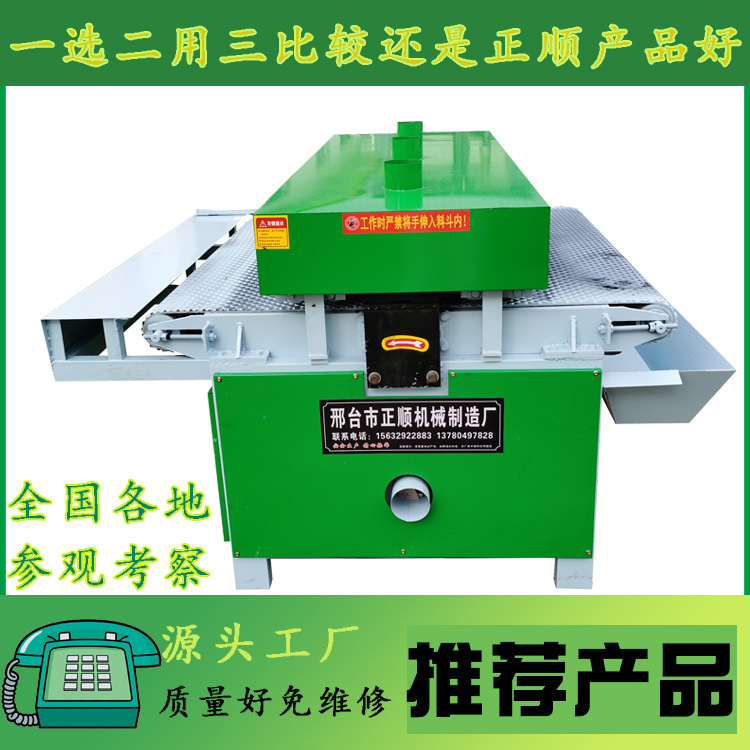 New large plate-type multi-blade saw 1300 plate-type multi-blade saw crawler 600 plate-type multi-blade saw multi-layer plate New large plate-type multi-blade saw 1300 plate-type multi-blade saw crawler 600 plate-type multi-blade saw multi-layer plate