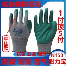 ������N158ƽ��݆̥���z�l������ ���ظɻ�͸�⹤�I�Cе�Vɽ�ڱ�