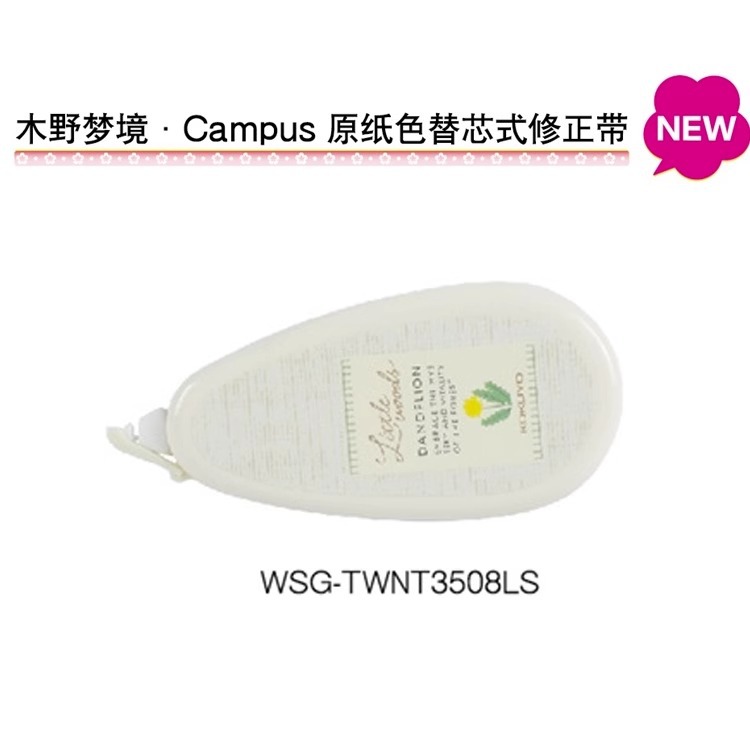 Cinta correctora original auténtica de Kokuyo, color acuarela, recargable, alto valor estético, cinta correctora para estudiantes.