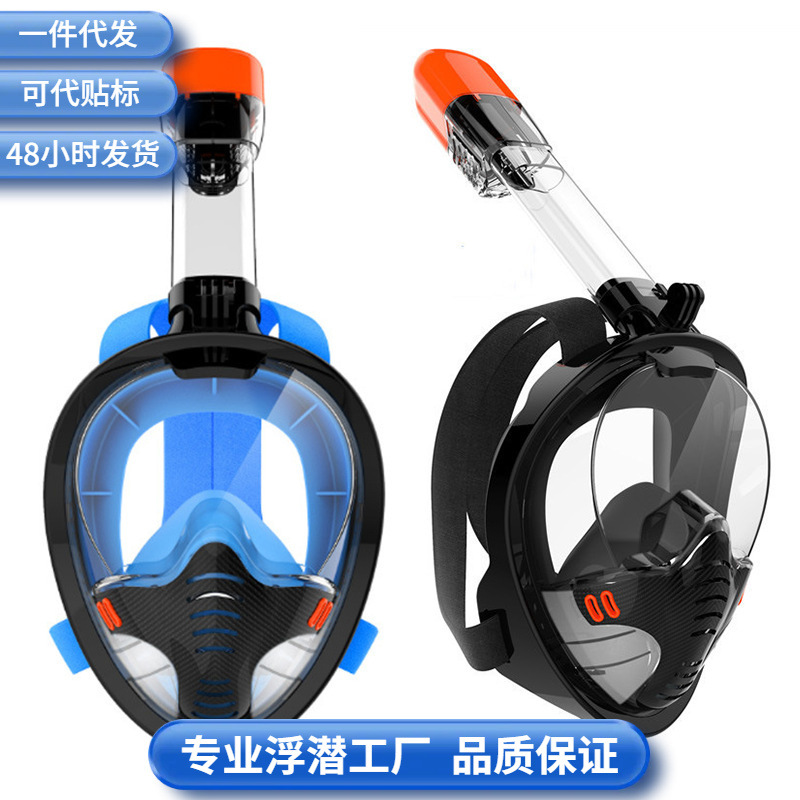 Single-Tube Diving Mask, Beach Swimming Goggles with Snorkel, Free Diving Mask, Anti-Choking, Anti-Fog, Portable