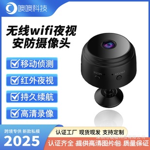 A9 Cross-Border Popular Wifi Network Camera Hd Home Security Camera Remote Monitoring and Capture