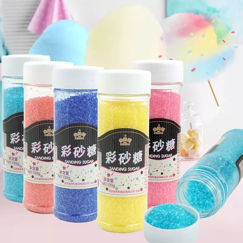 金特利彩砂糖130g/瓶 蛋糕面包烘焙原料装饰糖粒彩色糖砂厂家批发