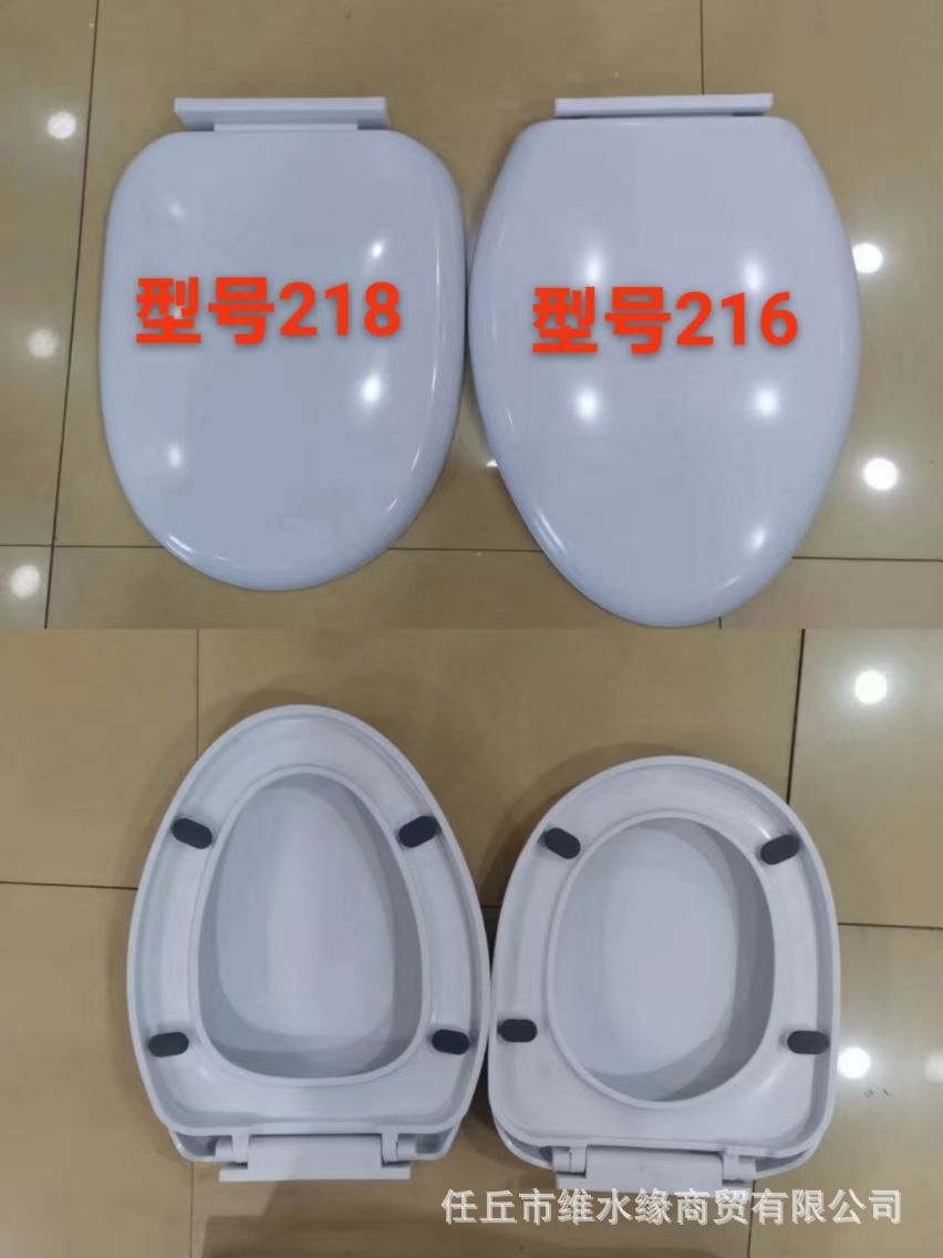 Ordinary toilet seat covers, old-fashioned universal toilet seat covers, water pump seat covers, thickened toilet seat covers undefined