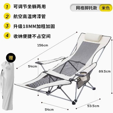 Silla de pescado de lujo ligera al aire libre silla de acampamiento portátil ultra ligera silla de playa plegable ajustable doméstica