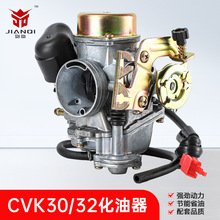 Ħ�г�ATVɳ̲��CVK30������200UTV������250CC������CVK32������