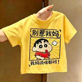 儿童夏季新款纯棉短袖男女童趣味文字短袖T恤中大童透气短袖上衣