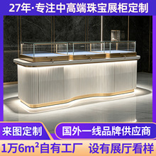 轻奢钛金钢化玻璃珠宝柜台带灯玉石翡翠展示中岛柜实木烤漆首饰柜