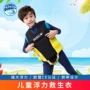 儿童冲浪成人浮力救生衣